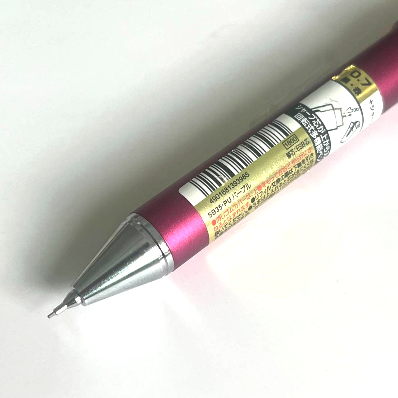 Zebra SHARBONu SB35-PU Multifunction 0.7mm Ballpen + 0.5mm Pencil Wine color