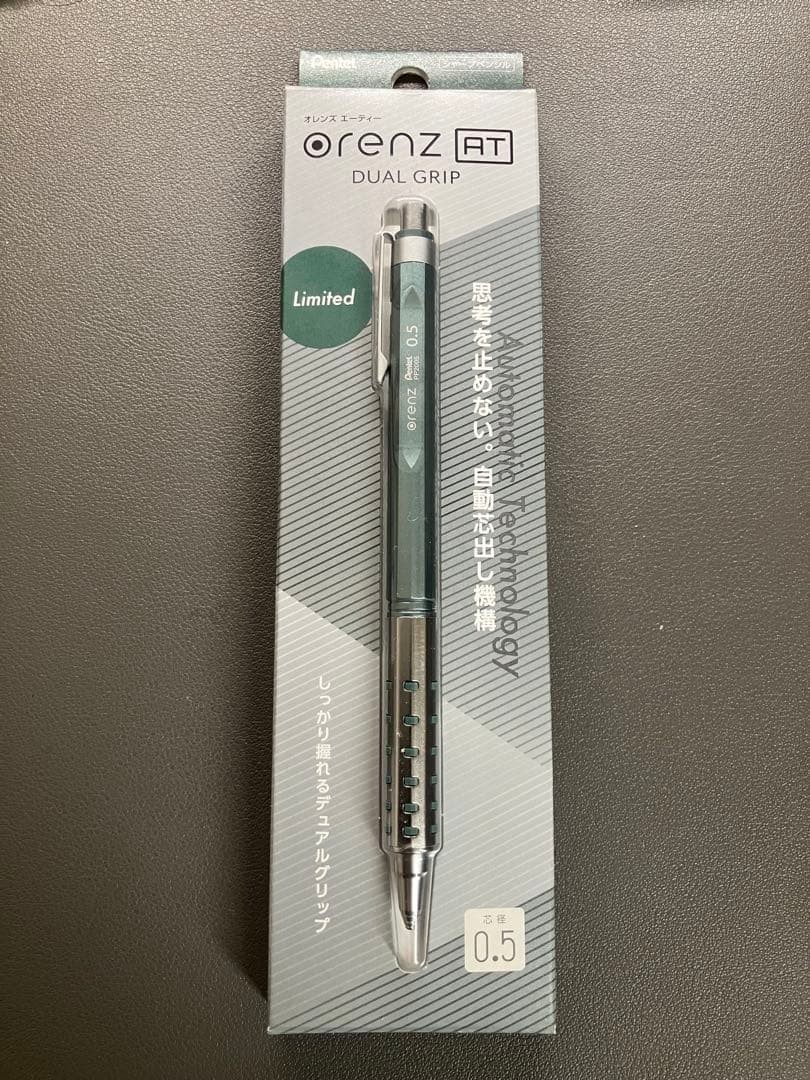 Limited quantity Orens AT cobalt green #e33d94
