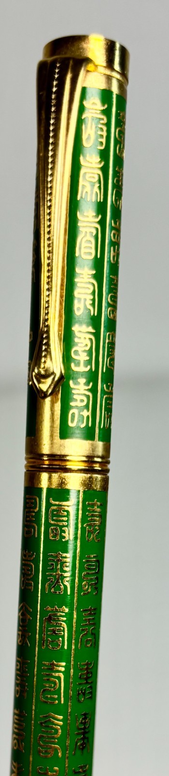 Vintage Chinese Souvenir Ballpoint Pen Green & Gold w/Brocade Gift Box