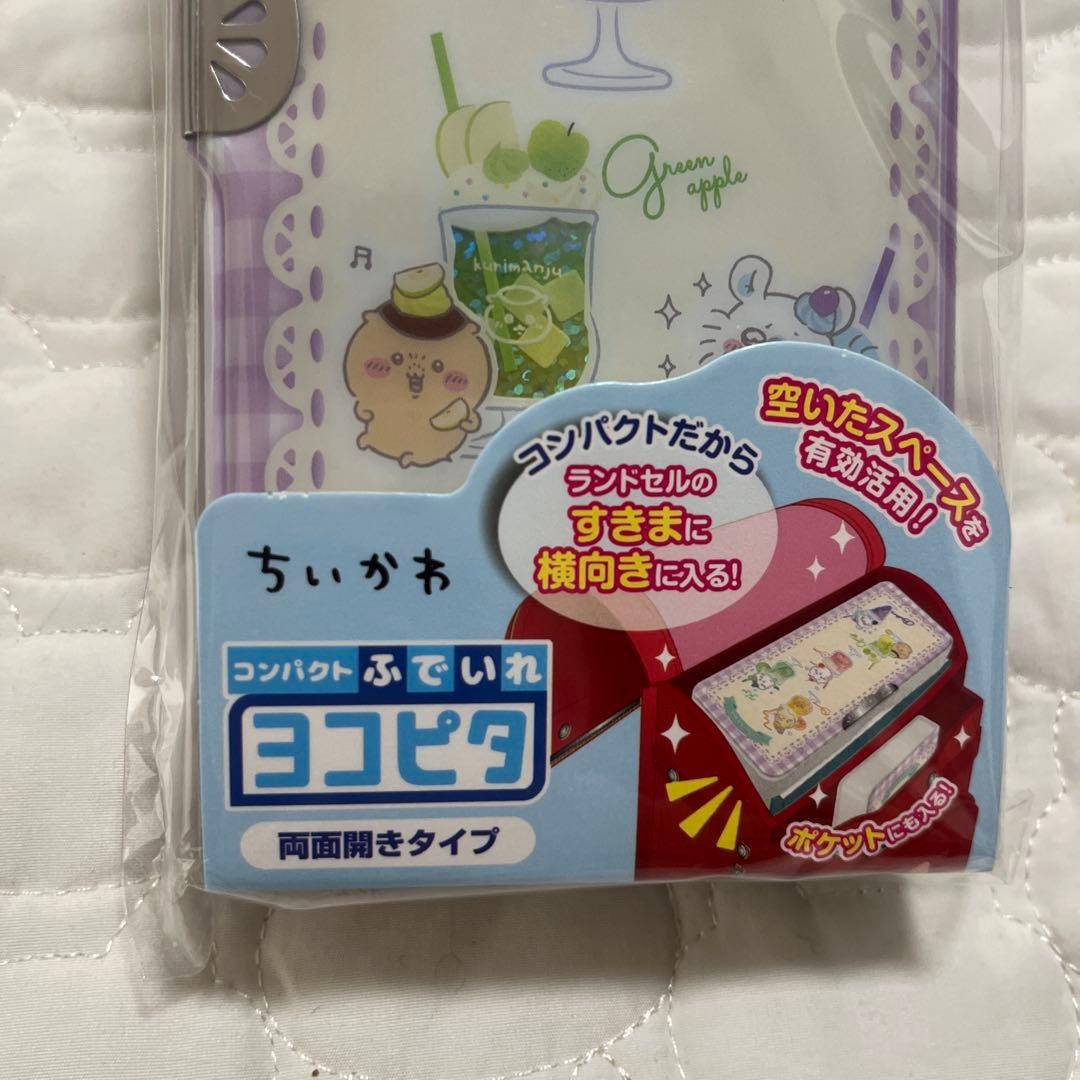 Chiikawa pencil case, open on both sides, for elementary school girls and girls