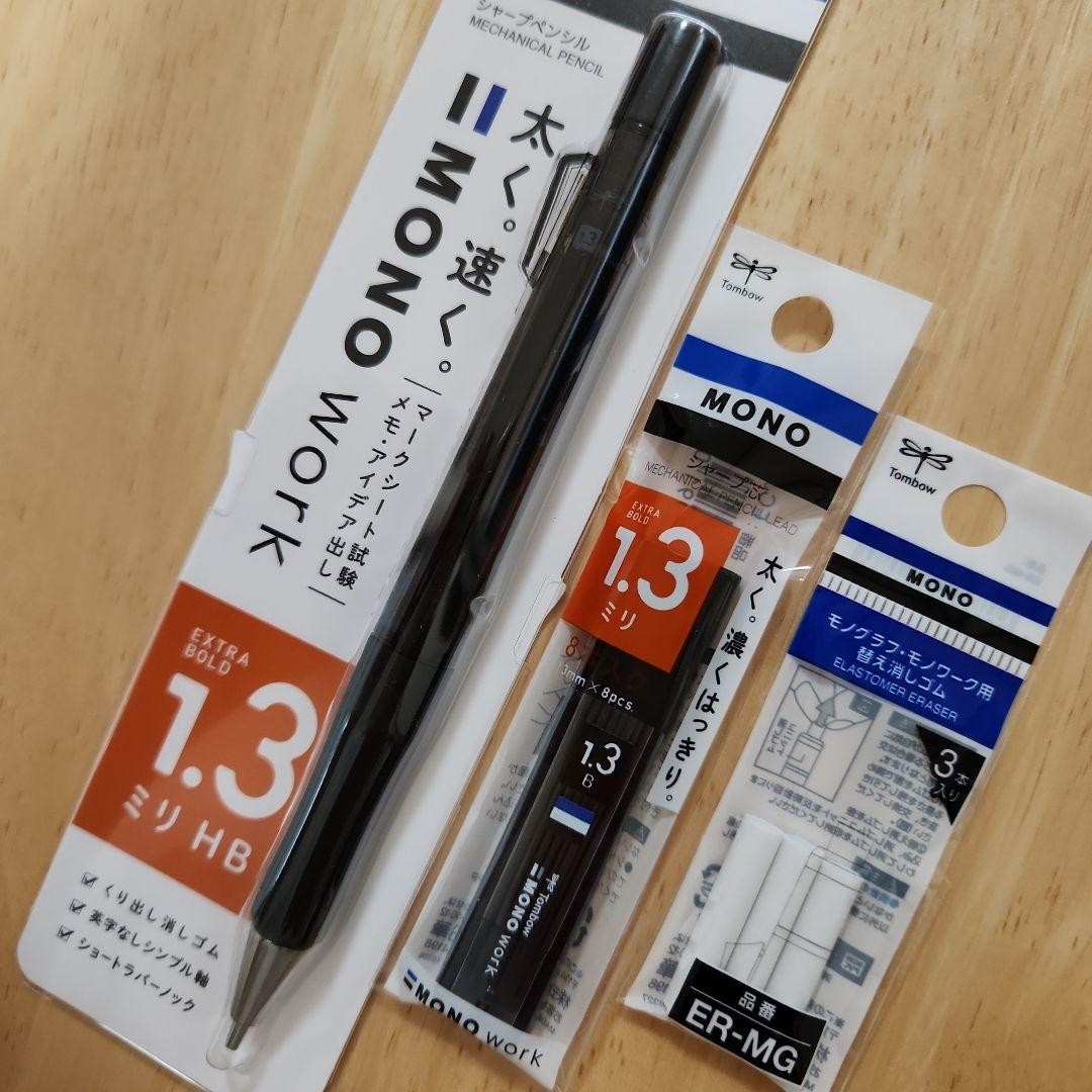 Tombow MONO Work Sharp 1.3mm Refill Eraser #d11493