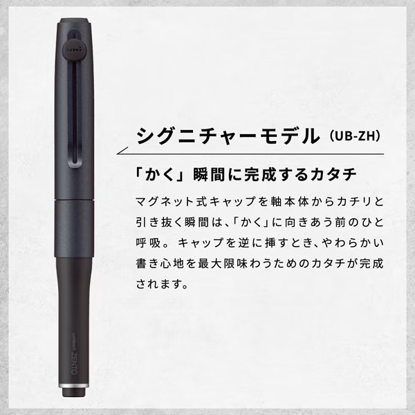 【DDU】uniball roller ball pen ZENTO Signature Model Metallic Black 0.5mm