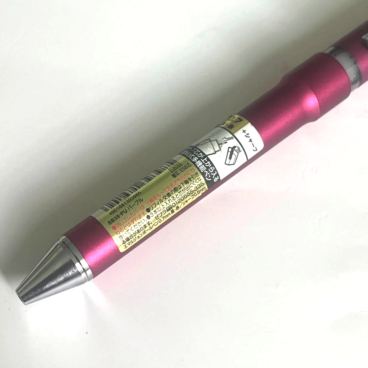 Zebra SHARBONu SB35-PU Multifunction 0.7mm Ballpen + 0.5mm Pencil Wine color