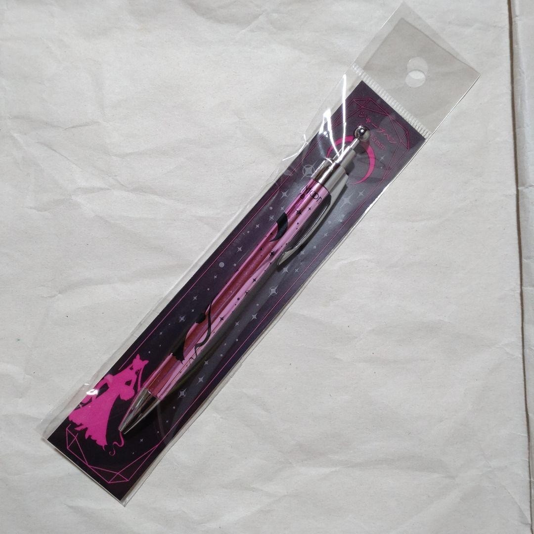 Sailor Moon Store Original Limited Black Lady Model Ballpoint Pen & Mechanical