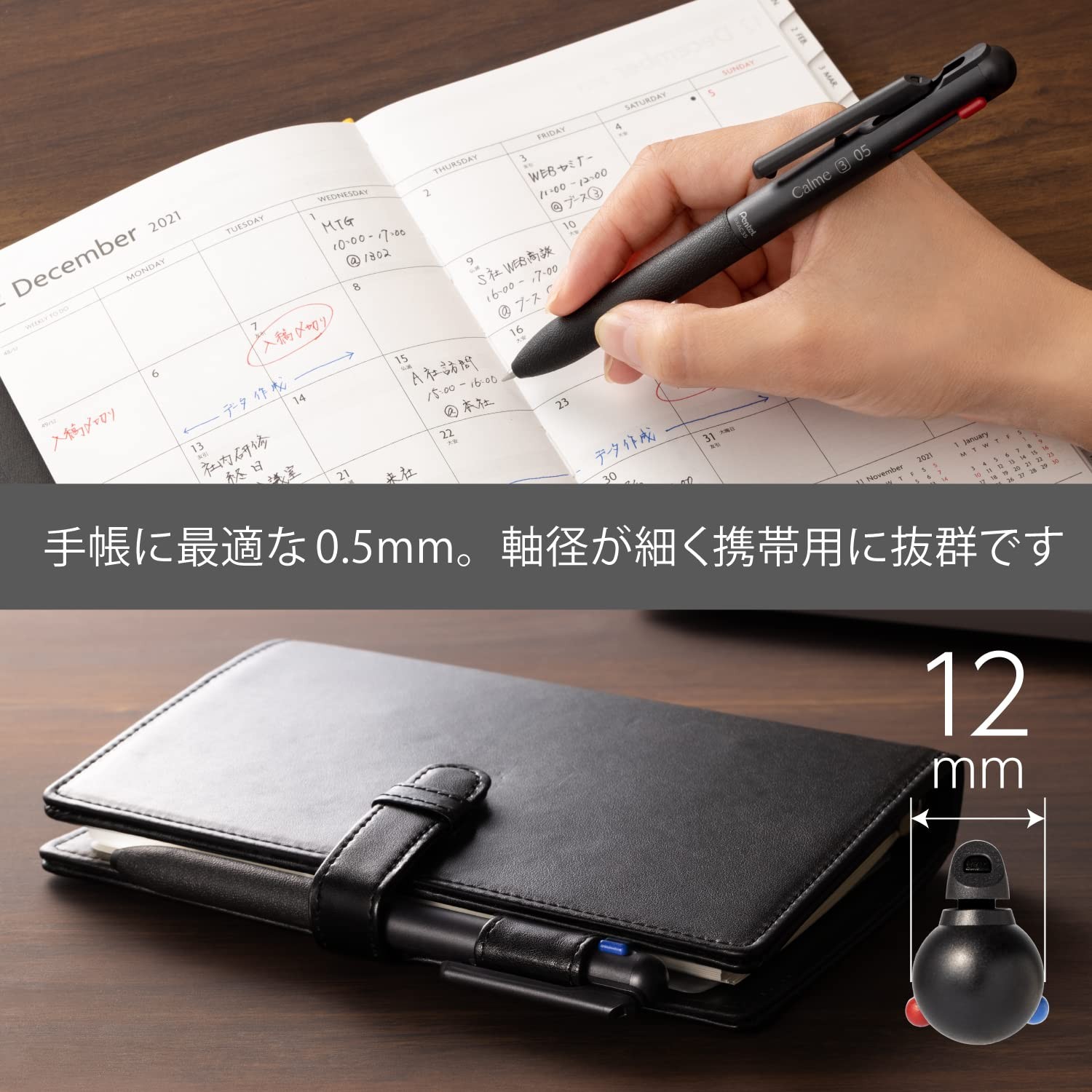 3 Color Ballpoint Pen with Leather Grip Quiet Knock Design for Comfort