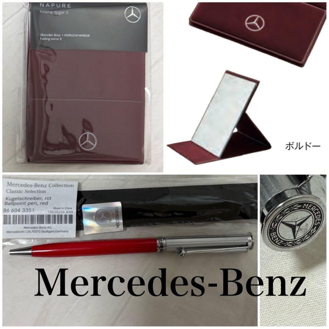 Mercedes Benz Collection Mirror Bordeaux Ballpoint Pen Red #33cc7d