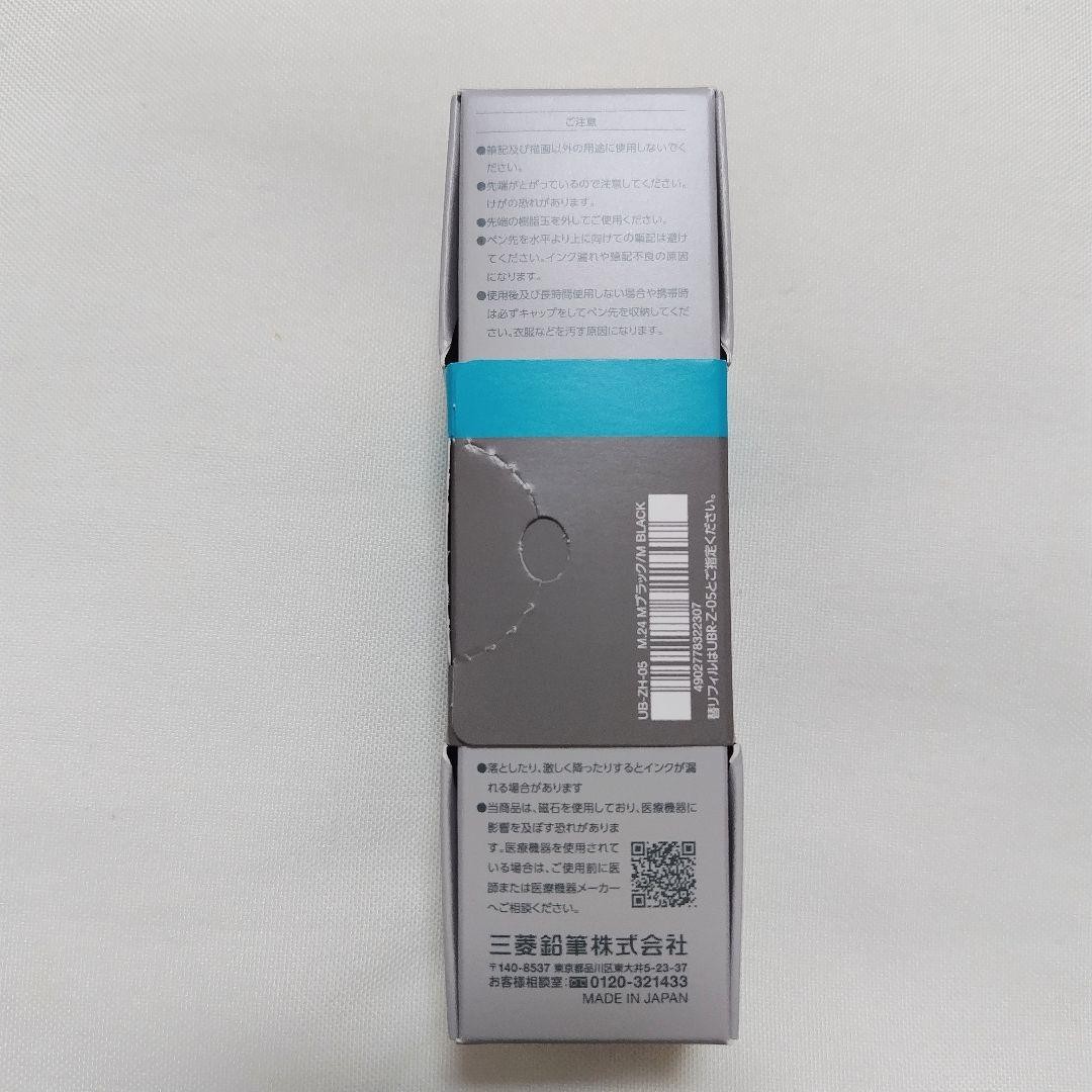Mitsubishi Uni-ball ZENTO Black 0.5mm Signature Model Roller Ball Pen New Japan