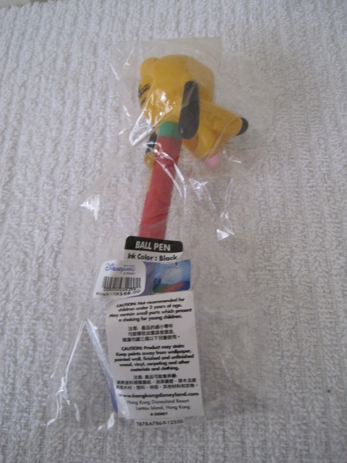 Disney Pluto Ball Pen Disneyland Hong Kong – $19.91