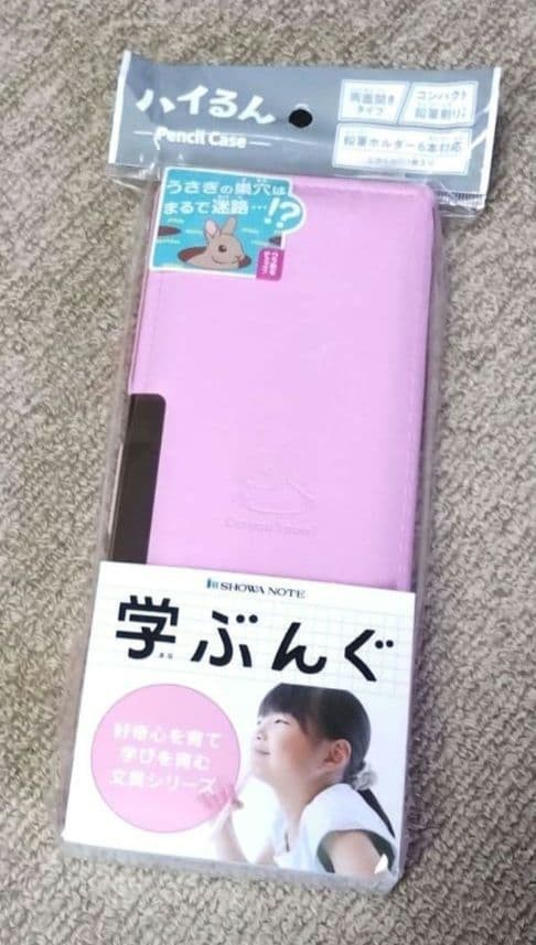 Showa Note Brush Case, Hai Run, Learn, Rabbit, Open on Both Sides #b4cb71