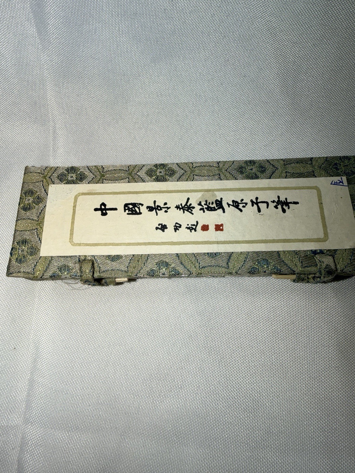 Vintage Chinese Cloisonne Ballpoint Pen Floral Enamel With Original Box