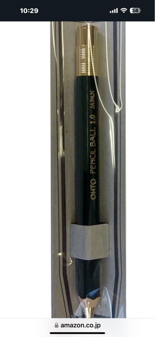 Auto Pencil Ball 1.0 Retro Set of 6 #e53524
