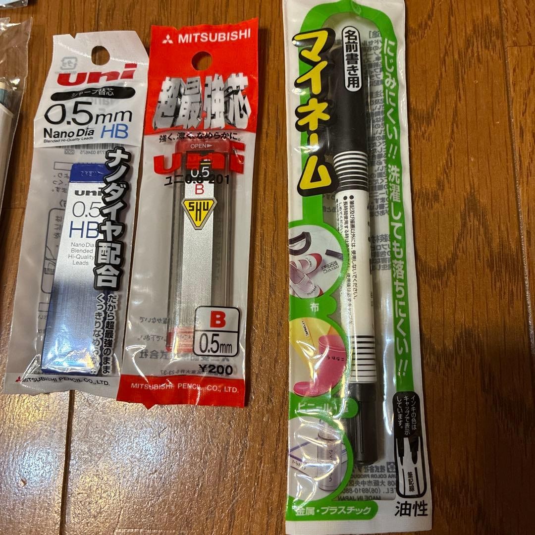 All Writing Instruments Stationery Mechanical Pens Eraser Refills #9c3973
