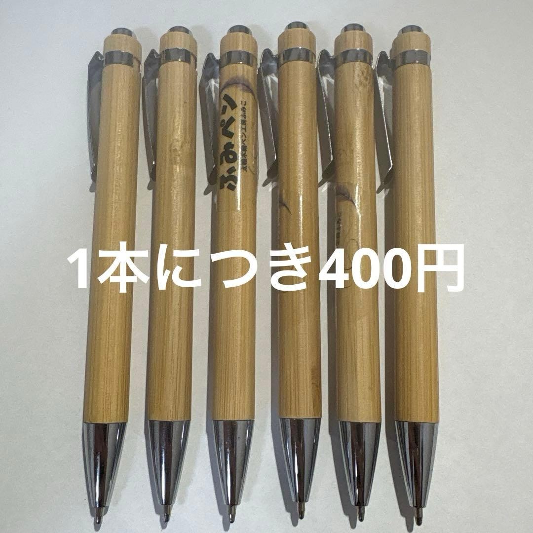 Nohara Craft Bonan Pen Ballpoint Wooden Pen 6 Pack Natural Finish Set