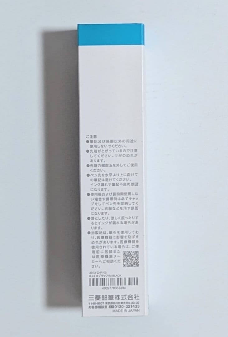 Mitsubishi uni-ball ZENTO Signature Model 3-Color Multi Ballpoint Pen 0.5mm