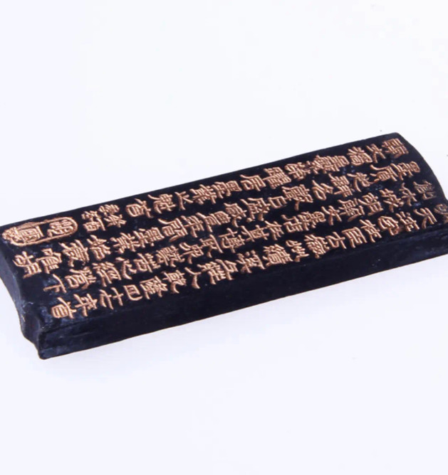 徽墨 1两 胡开文纪念 墨条 书法用品 Anhui Calligraph Ink Stick ( black , 30g/pc), US Seller