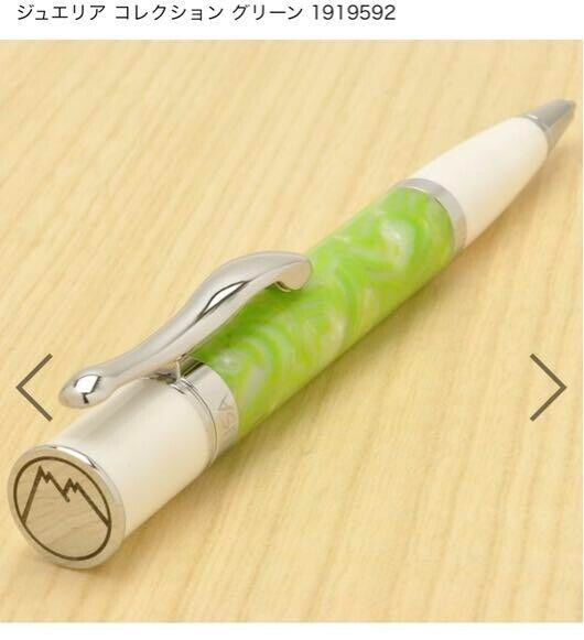 MONTEVERDE Mini Jewelria Green resin Twisted Ballpoint Pen wz/Box Japan Limited