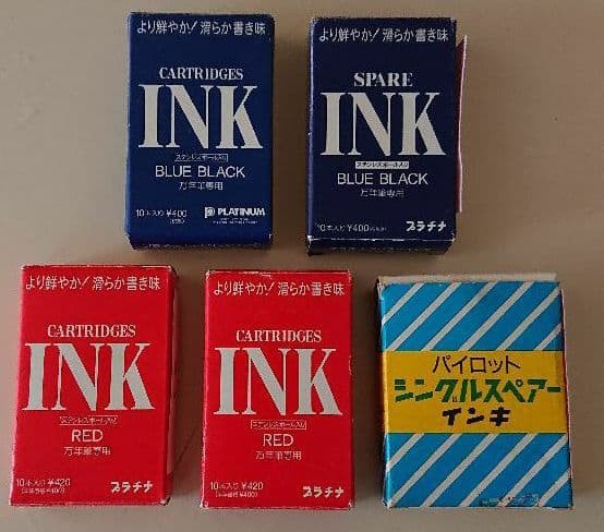 Platinum fountain pens, blue, black/red, and others, a total of 40 #c66ea4