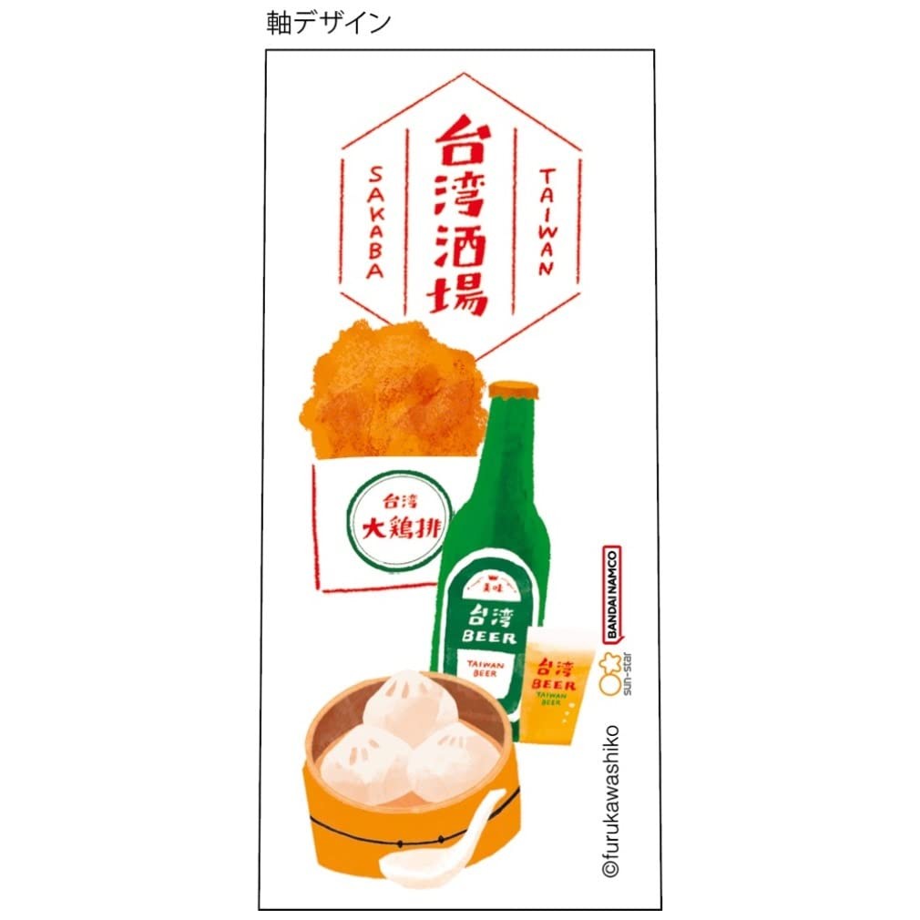 Sun-Star Stationery Taiwan TRIP Multi-Function Pen, Taiwan Trip Bar, S4482832