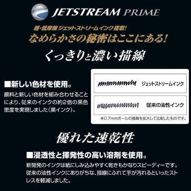 Jetstream refill SXR-200-05/0.5mm black 20pcs/ #765f88