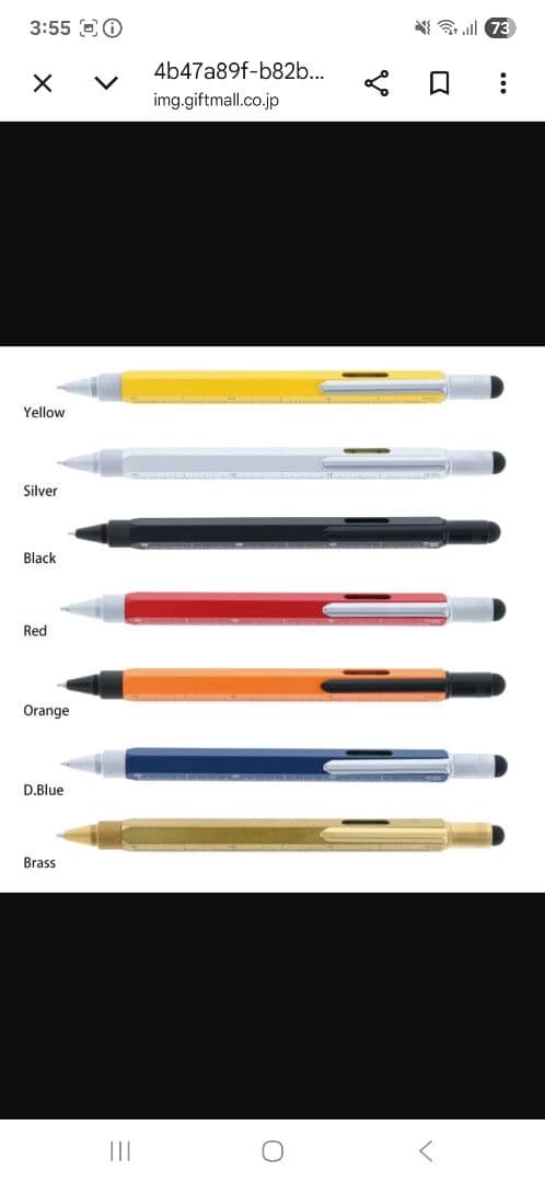 MONTEVERDE TOOL PEN BALLPOINT SOLID BRASS #6df63f