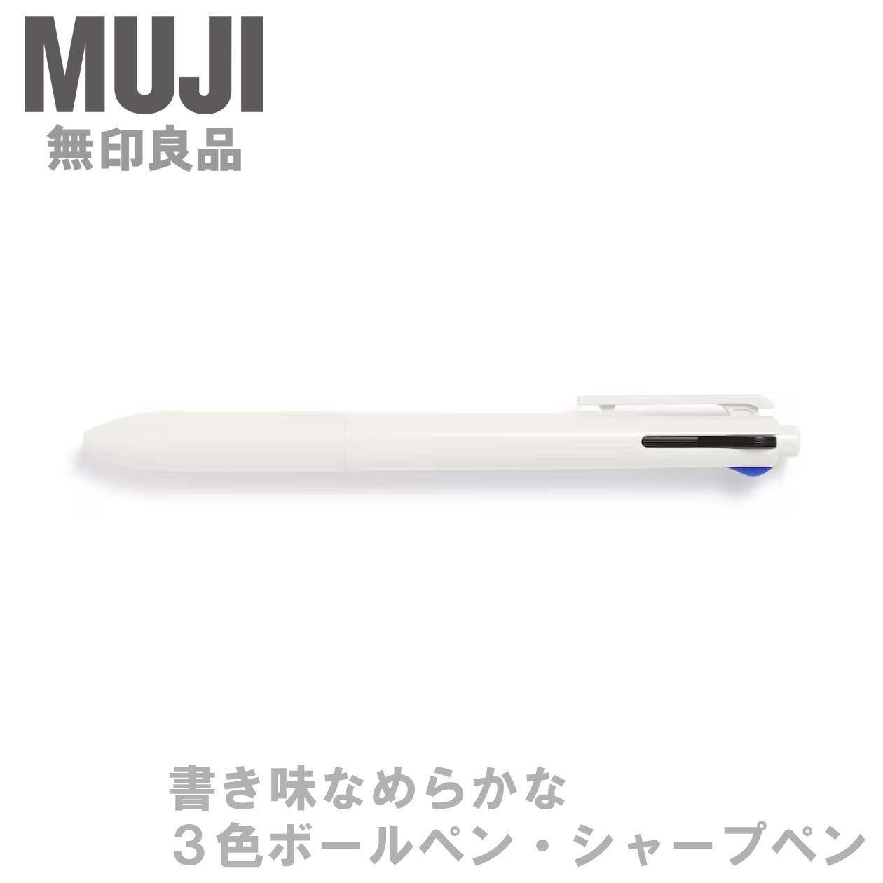 MUJI 3+1 Smooth Writing Ballpoint Pen 0.38/0.5/0.7mm & 0.5mm Mechanical Pencil