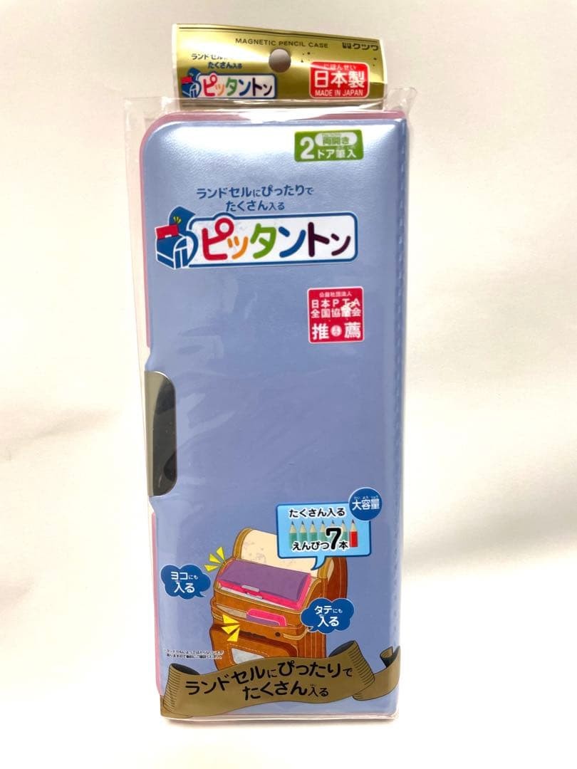 Pittington Aqua Pen Case Pencil Case, Open on Both Sides #60a74b