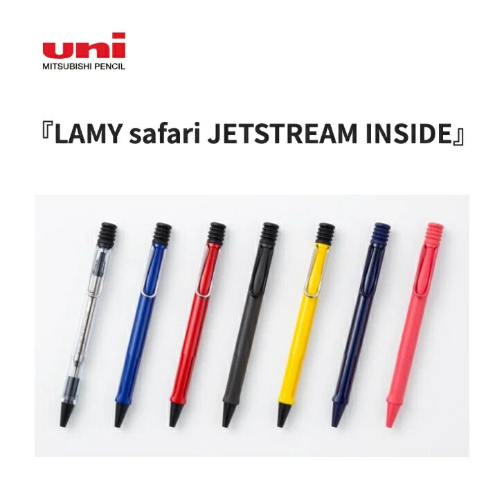 Japan LAMY safari JET STREAM INSIDE/0.7mm(M17)/limited color Sun Set/New