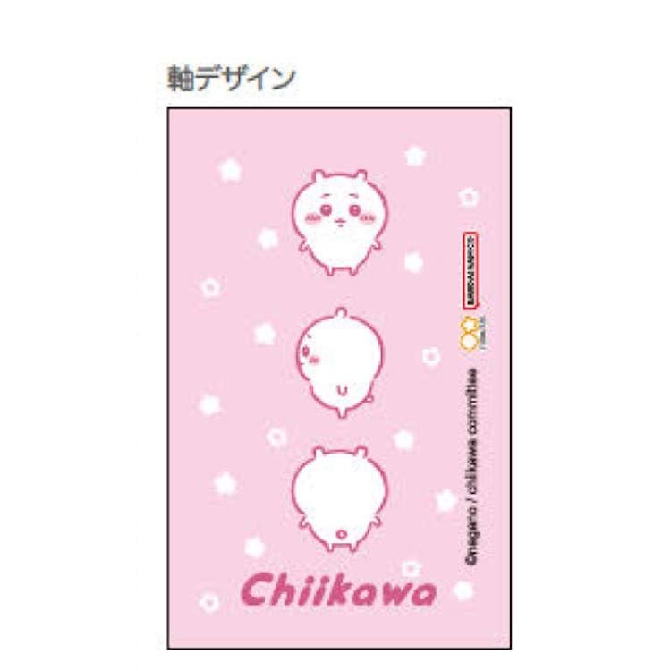 Sun-Star Stationery Chikawa Ballpoint Pen Design Collection S4656881
