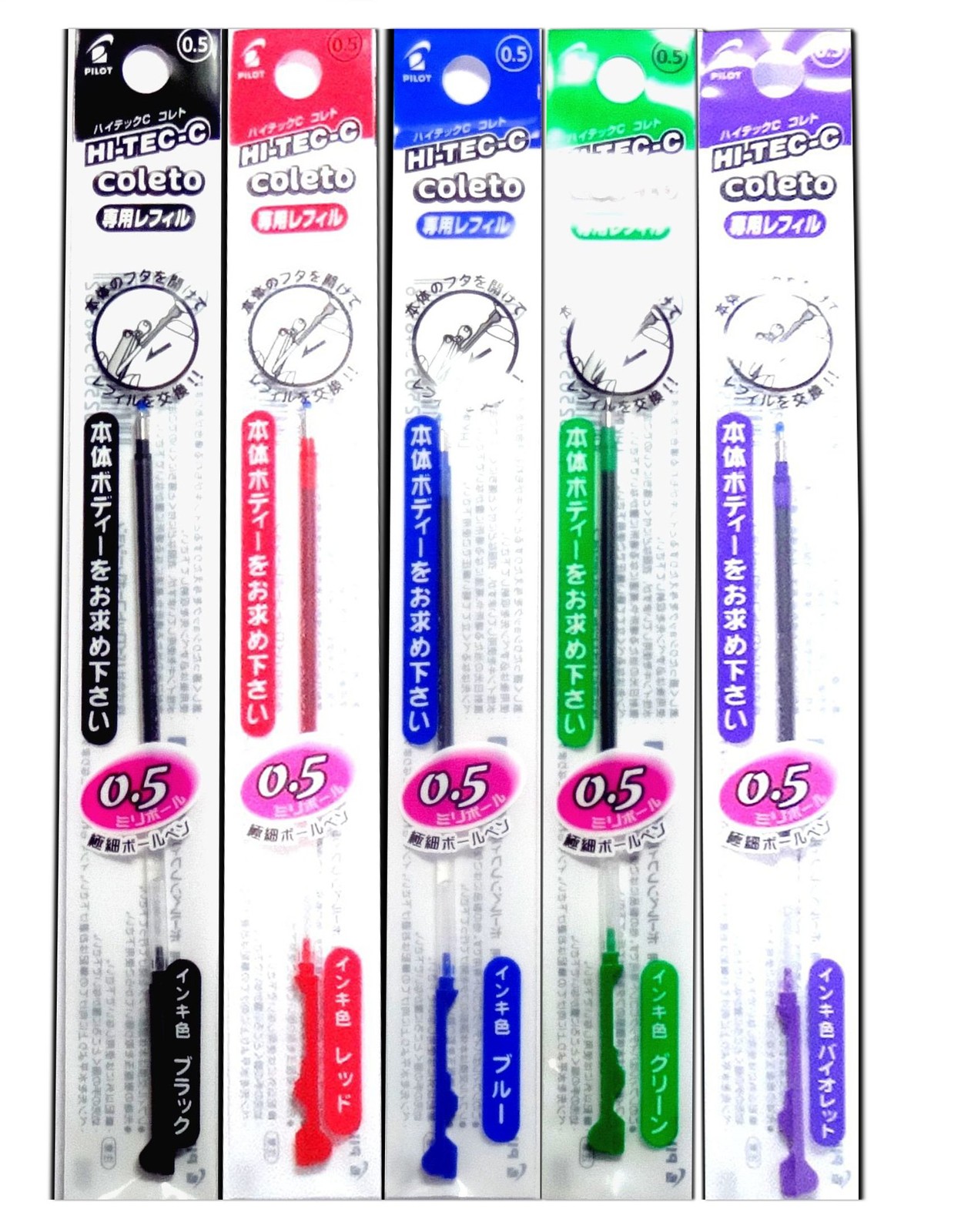 Pilot Hi Tec C Coleto Gel Ink Pen Refill Set 5 Colors 0.5mm Black Red Blue Green