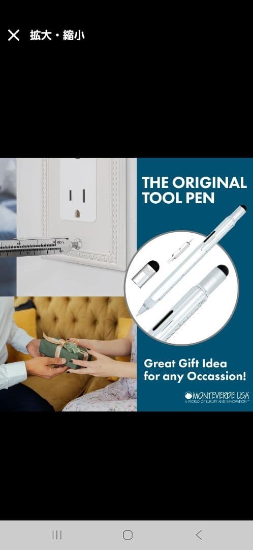 MONTEVERDE TOOL PEN BALLPOINT SOLID BRASS #6df63f